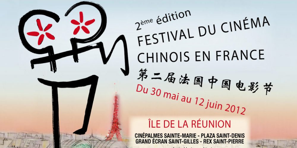 Programmation des cinémas pour la semaine du 30/05 au 05/06